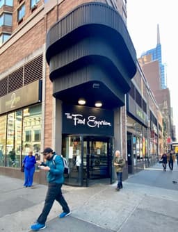 The Food Emporium 